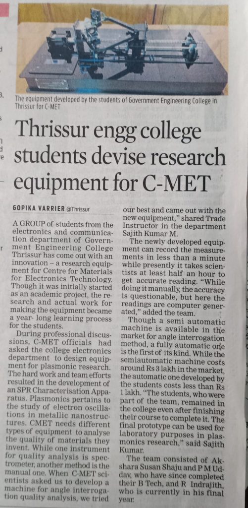 Plasmonic Research Equipment devised by Sajith Kumar M (Faculty), Akshara Susan Shaju & P M Udhav (Graduates), R Indrajith(S7 ECE)